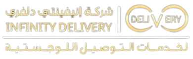 Infinity Delivery